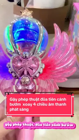 {TẶNG PIN } gậy phép thuật, đũa tiên cánh bướm đèn xoay 4 chiều, âm thanh, phát sáng món quà cho bé gái #gayphepthuat#duatiencanhbuom#gayphepthuat#duatiencanhbuom#quatangbe#monquatrungthu