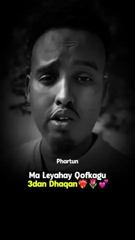 Ma leeyahy Qofkaga intas💕🐹 #somalitiktok #fyp #viral #phartun77 #foryoupage 