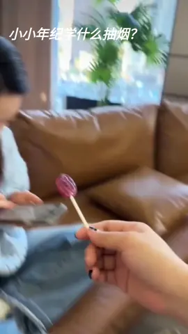 小小年纪学什么抽烟？