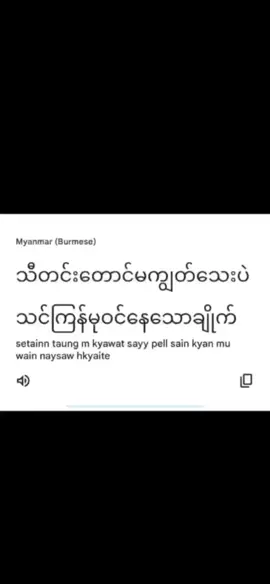 ကဲနေပီကွ မထိန်းနိုင်တော့ဝူး🤣😞#fypシ゚ #viewsproblem #foryoupage #foryoupage #fypシ゚viral @Cai | MysteryX @Cai Plug 