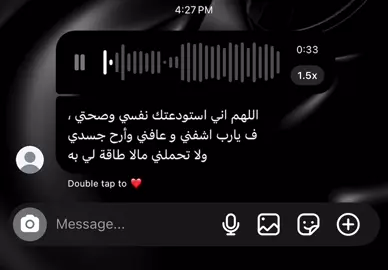 #قران #foryoupage #fypシ #دعاء #شفاء 