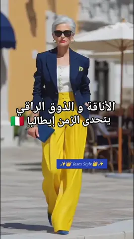 @yosra.style #italy #Milan #france #europe #fashion 