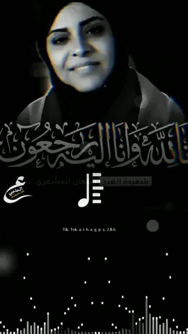 #تقتل  مرة  وتجي  تقول  احناء  #المصمم_عبود_الحاجبي #تصميم_فيديوهات🎶🎤 #اكسبلوررر #اكسبلوررر 