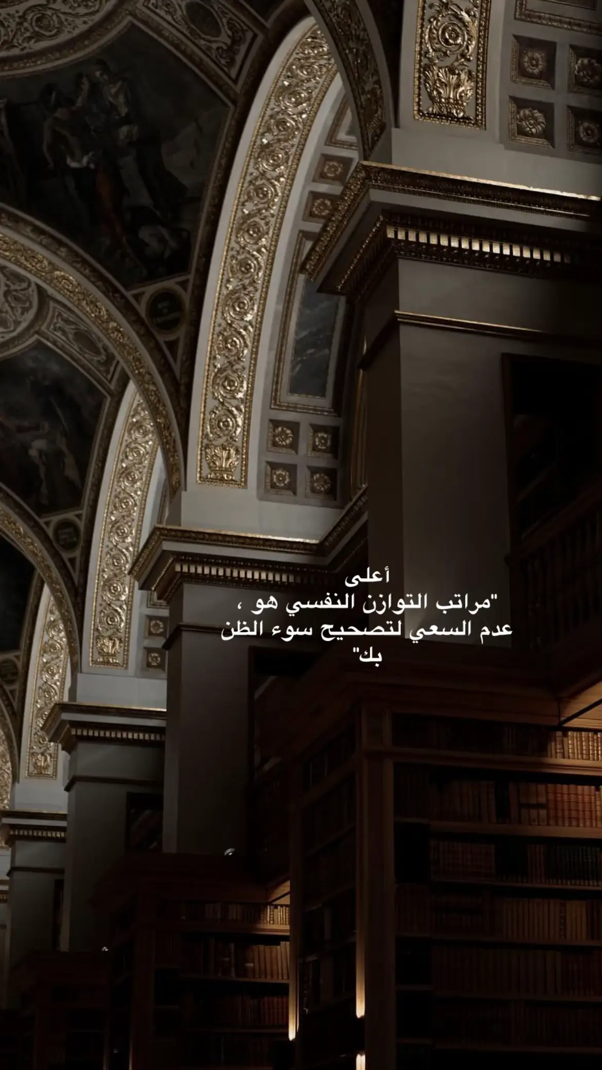 #explor #fyp #عبارات 