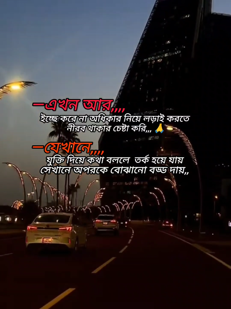 #দুবাইপ্রবাসী🇧🇩🇦🇪 #আলহামদুলিল্লাহ❤️❤️❤️❤️❤️❤️ #foryou #fy 