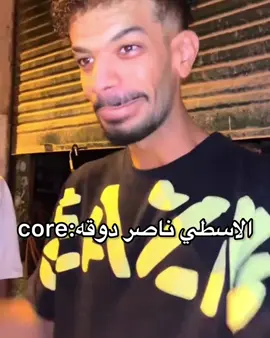 علمني😂😂😂 #الشعب_الصيني_ماله_حل😂😂 #semsem #ناصر_دوقه 