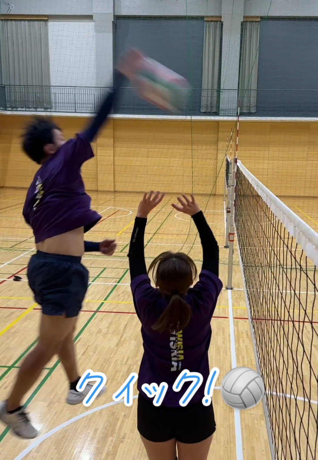 ゼロクイック🏐一度試合で使ってみたい #バレーボール #volleyball #voleibol #pallavolo #ハイキュー  @JUN🐶⚒🏐🥎 @ゆの🏐💃 @いちか🐼🏖️ @たつ🐉👶🏻🏐 @akiaki_naoya @volleyball_marin25 