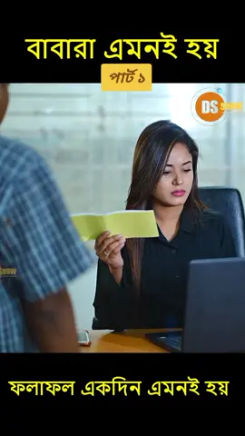 #foryou #unfrezzmyaccount #unfrezzmyaccount #foryoupage #trending 