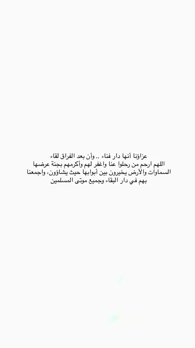 #اللهم_صلي_على_نبينا_محمد #الحمدلله_رب_العالمين #ذكر 
