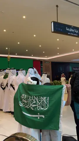 #اليوم_الوطني_السعودي_٩٥ #اليوم_الوطني_السعودي_95 #عزنا_بطبعنا #السعودية #saudiarabia  اليوم الوطني السعودي في باكستان💚