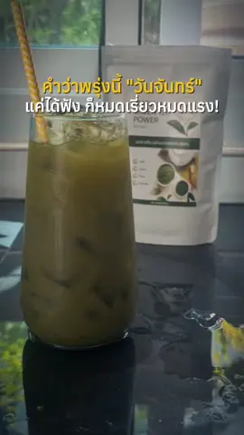 #CapCut #พี่โตมัณฑนา 
