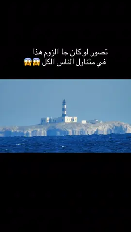 تصور لو كان جا الزوم هذا في متناول الناس الكل  #zoom #zoommyface #zoomchallenge #tunisia  @J E V I N H O 