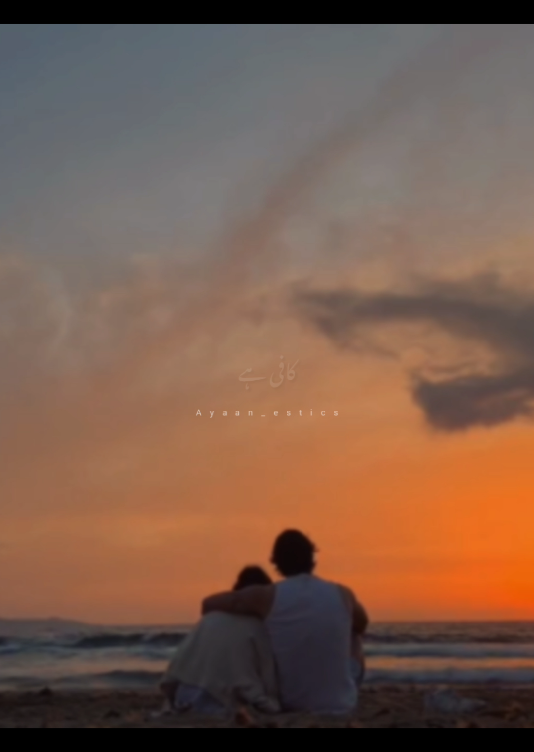Tere naam ka Sahara Kafi hai || . . . . . . . #foryoupage #fyppppppppppppppppppppppp 