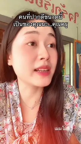 อิเฒ่าเอ๊ยยยย 555 #เมมโมลี่ #เปิดค่าการมองเห็น #CapCut 