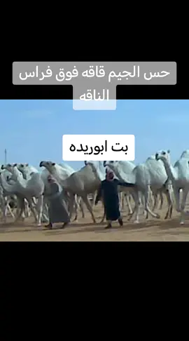 #تراث# ##مليون_مشاهدة❤🔥🔥 #مشاهير_تيك_توك_مشاهير_العرب🌺💜 #الشعب_الصيني_ماله_حل😂😂 