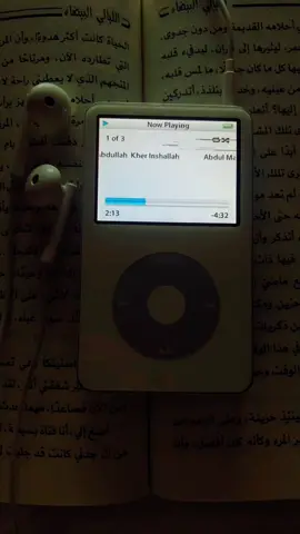 #ipod #عبدالمجيدعبدالله #viral #fyp 