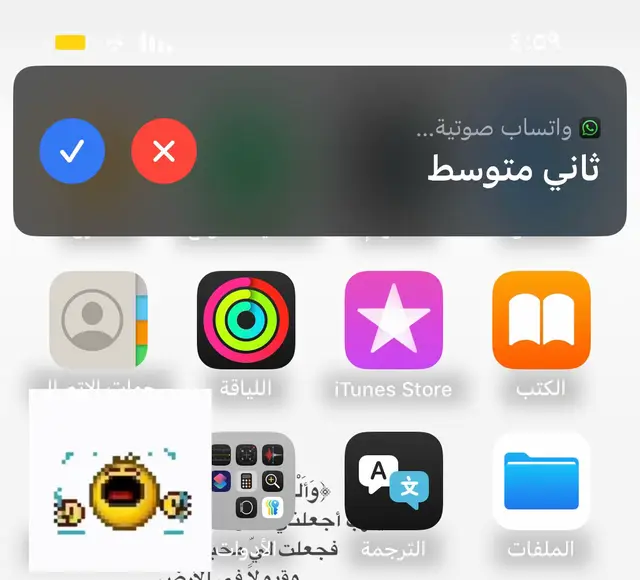 اححححااا وررربيي جنت حايره شنو اخلي صوت او أغنيه و لكيت ام بشيشين #ثاني_متوسط 