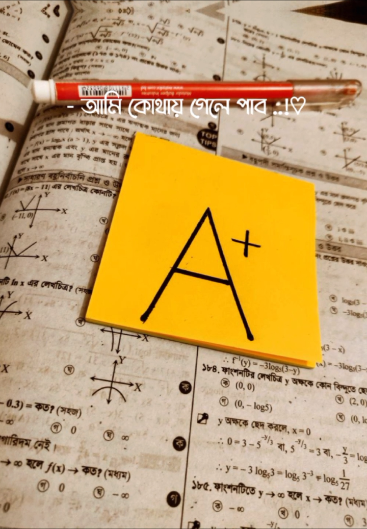 🍃~আমি কোথায় গেলে পাবো সেই ভাগ্য :)😫💌 #studywithsultan #foryou #stickynote #note #dream #hardwork #nightstudy #nightstudy #studyvlog #500kviews #study #1m #trending #tiktok #100klike #trend #viral #fyp #100k #1mview 