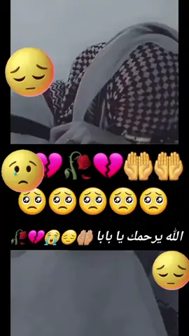 #💔🥀😭 