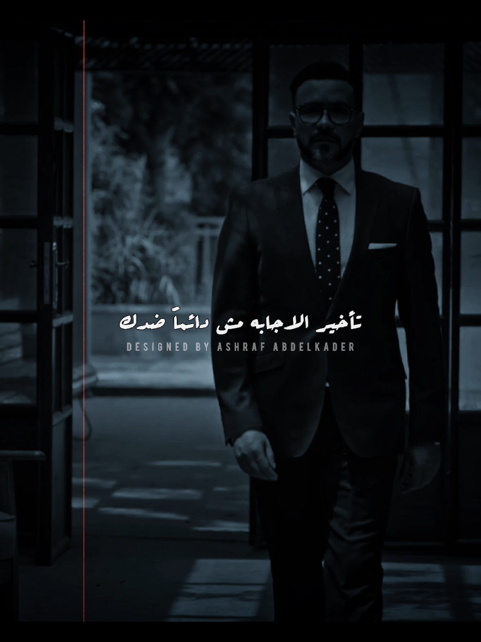 تأخير الاجابه مش دايما ضدك ساعات كتير بيكون اريحلك انك متعرفش؟!👌 #محمد_رجب #علامه_استفهام #سميه_درويش #كشف_حساب  #مصمم_الترند_سويسي_وافتخر💪  @سميه درويش  somayadarwesh 