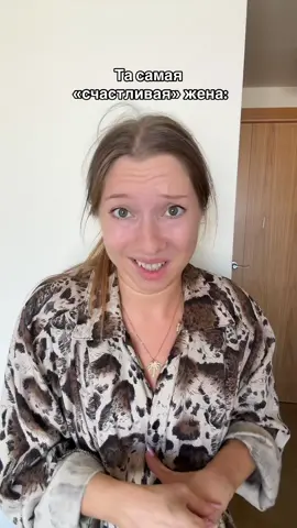 Девчонки, не завидуем!!!! #алисанесвит #муж #жена #брак #семья 