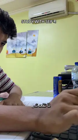 #STUDY_WITH_SEIF📕 #fyp #studytok #studymotivation #studytok 
