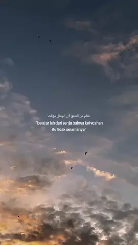 🖤🥀 #arabicsong #Fypppppppppppp 