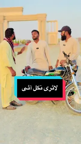 #foryoupagе #zahidiqbal5151 #funnyvideos😂 #tiktokuk #viral_video @Waseem akram @asifiqbal2623🤘🤘🤘🤘 @SAIF♥️3311 @Aman Ullah ammanullah 532 @Faisal Riaz @Malik Rafaqat 