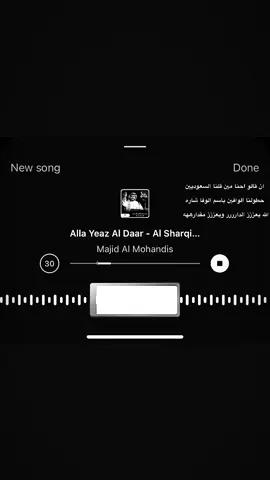 اننن قالوووو احنااا ميننن قلنااا السعوديينننن💚💚💚#اكسبلورexplore #المملكة_العربية_السعودية #اليوم #الوطني #23 