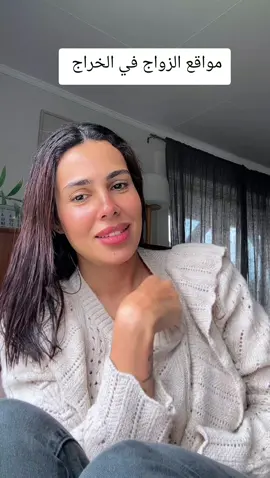 #كارولين🇩🇿 #carolineflorstad🇩🇿 #كارولين_الجزائرية #كارولين #carolin 