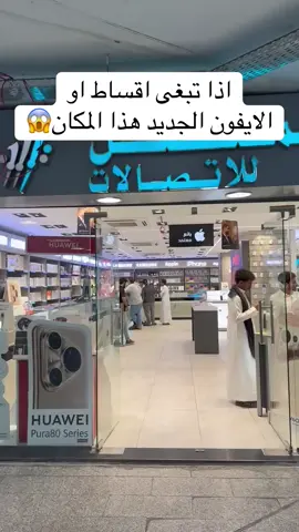 من سكان الرياض الحبيبه #fyp #fypage 