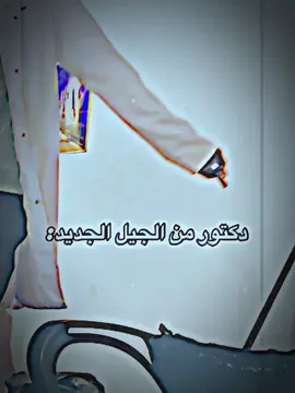 التش #مليون_مشاهدة❤ #اعادة_النشر🔃 #جخو،الشغل،دا،يا،عالم،➕_❤_📝 #fyp #الشعب_الصيني_ماله_حل😂😂 @Tsh 