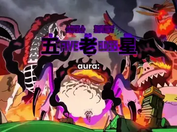 The Grand Appearance of 5 Gorosei Before Luffy Gear 5☠️🔥👑 #onepiece #onepiece1144 #luffy #gear5 #gorosei 