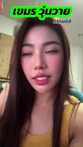 #ข่าว #ข่าววันนี้ #fypシ゚viral #nuda #fypシ 