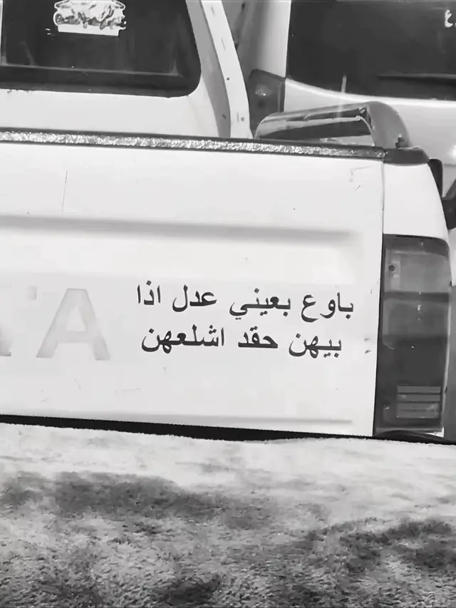 #علي_الساعدي #explore 