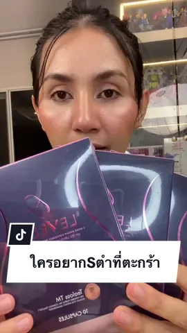 ล่าสุดเห็นพี่ลาล่าในไลฟ์สด ฉันตกใจมาก เลยลองตำตามนางเลยจร้า#ลาล่าอาร์สยาม #ออกกําลังกาย #คุมอาหาร 