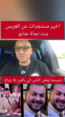 #مسلسلات_لكبيرة_تصدمات_مَلِّي_لقات #fypمع 