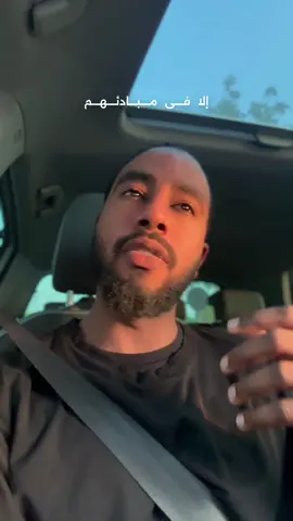 قد يعشق المرء من لا مال في يده ويكره القلب من في كفه الذهب ما قيمة النّاس إلا في مبادئهم  لا المال يبقى وَلَا الألقاب والرتب . . . #الشعب_الصيني_ماله_حل😂😂 #سودانيز_تيك_توك_مشاهير_السودان #محمد_سيف #اكسبلور #أشعار_قصايد 