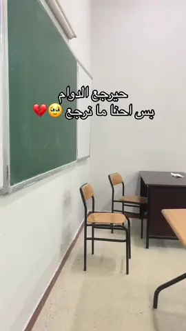 #university #dz #fyp #fouryou #ftypシ #setif______19 