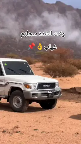 #والله_مابعنا_واحداحنا #سيناء_بدوسيناء_بدومصر_ #اسود #الشاص #الديب 