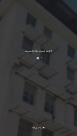 😊🤍💐 #srilankan_tik_tok #foryoupage #viral #fypシ゚viral🖤tiktok #trendingvideo 