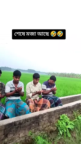 বউ নিয়ে বুকফাটা ওয়াজ#foryou #foryoupage #varill #1millionaudition #youtube 