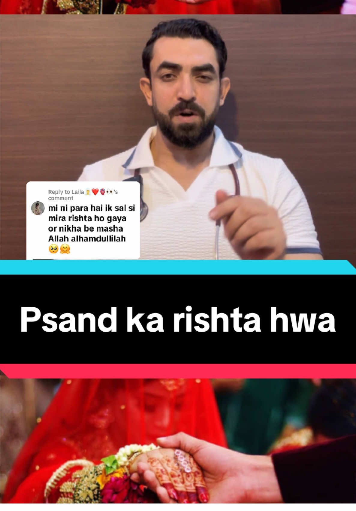 Replying to @Laila🧖‍♀️❤🫀👀 rishta Hu gya @Dr ahmed khan #drahmedkhan #foryou #tiktok #viral #