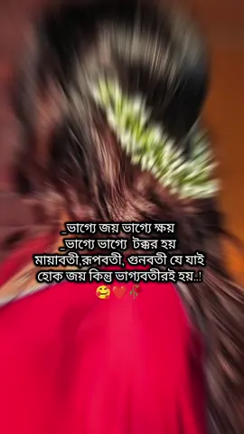 🥰❤️🥀#fypシ゚viral💝💝🖤tiktok☆♡🥳❤️‍🔥❤️‍🔥 #saport___me💙😘plz😘 #saport_me #foryou #foryou 