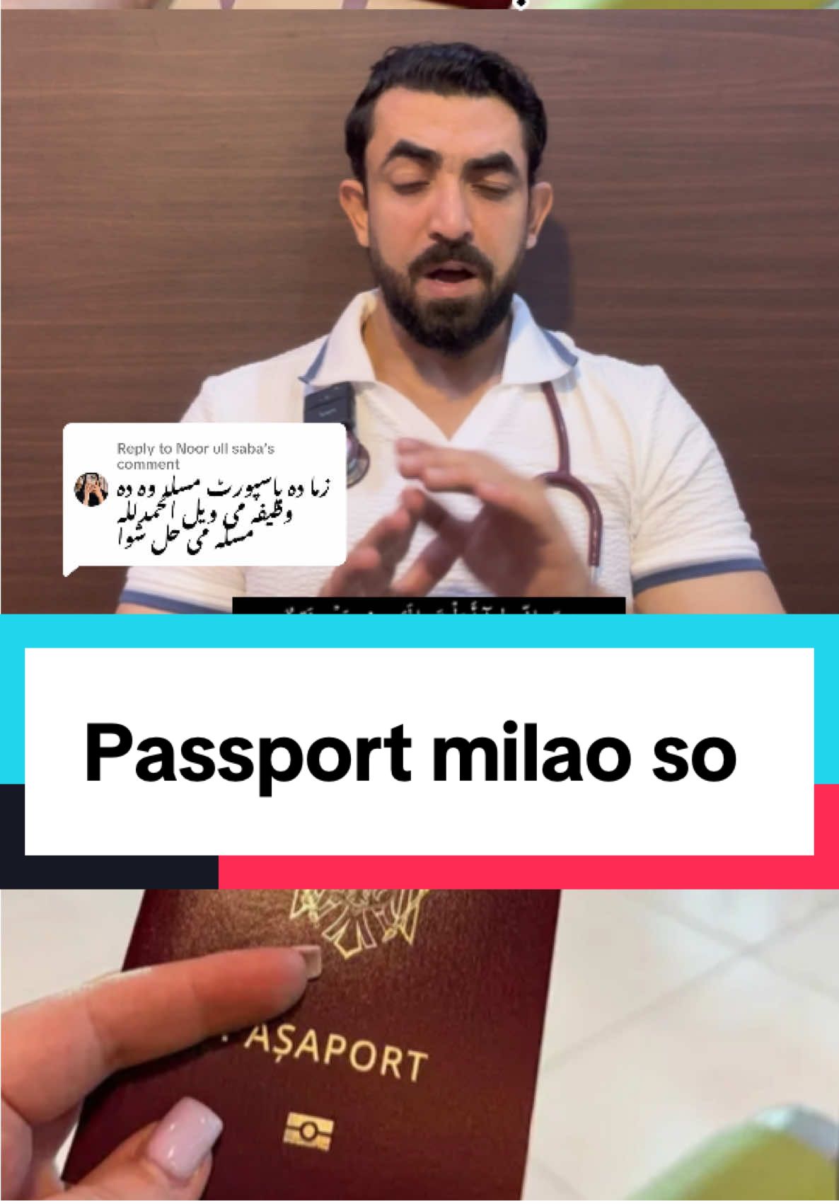 Replying to @Noor ull saba passport kse wso @Dr ahmed khan #drahmedkhan #foryou #tiktok #viral #foryou 
