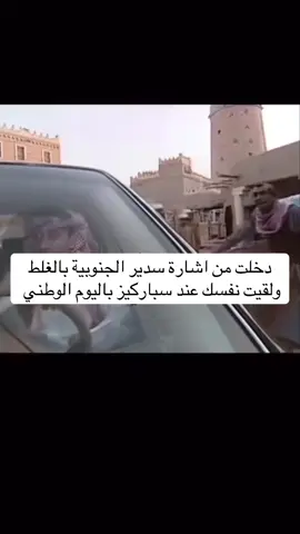 #الجبيل_الصناعية #الهيئة_الملكية #الجبيل #aljubail #اليوم_الوطني 