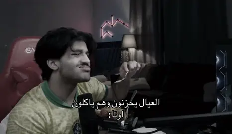 #OTA #اوتا #fyp #f 