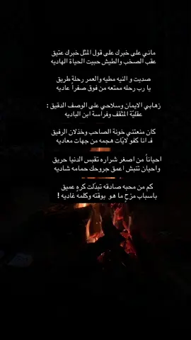 #اكسبلور #هاشتاق #الشعب_الصيني_ماله_حل😂😂 #اليمن🇾🇪 #شعر 