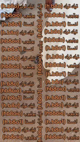 ما يمشي معهم الا كذا عديمين الشخصيه 