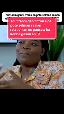 #motivation #christinamarie621 #haitiantiktok #zilemizik #bedjineofficiel 
